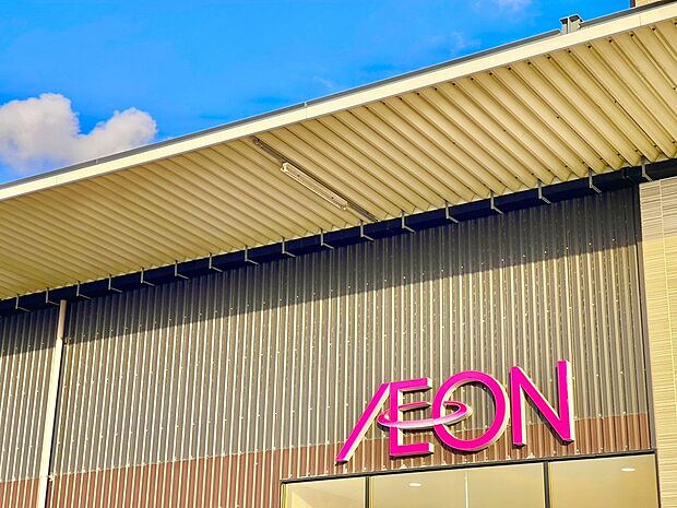 イオン野芥 店 （約665m）