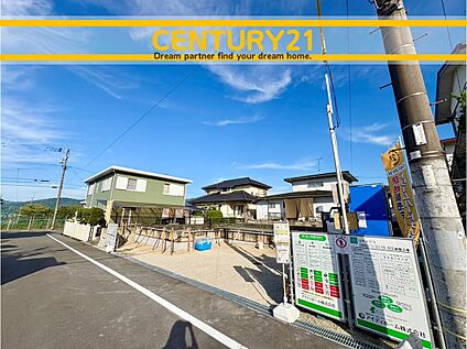 ～「これから見れますか」とお気軽にお問合せ下さい～