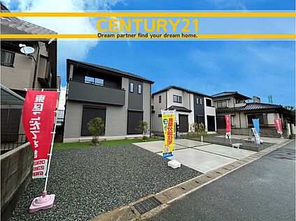 ～「これから見れますか」とお気軽にお問合せ下さい～