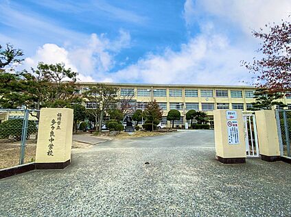 福岡市立多々良中央中学校 210m