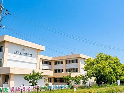 佐賀市立北川副小学校 1263m