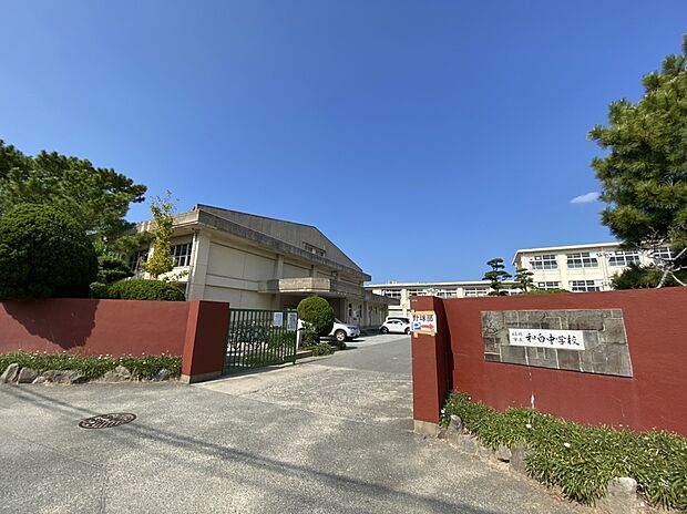 福岡市立和白中学校(約1,800m)