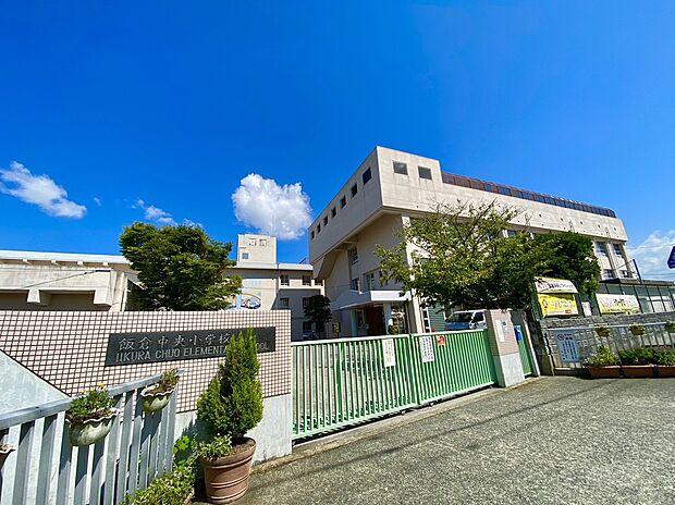 福岡市立飯倉中央小学校（約350m）