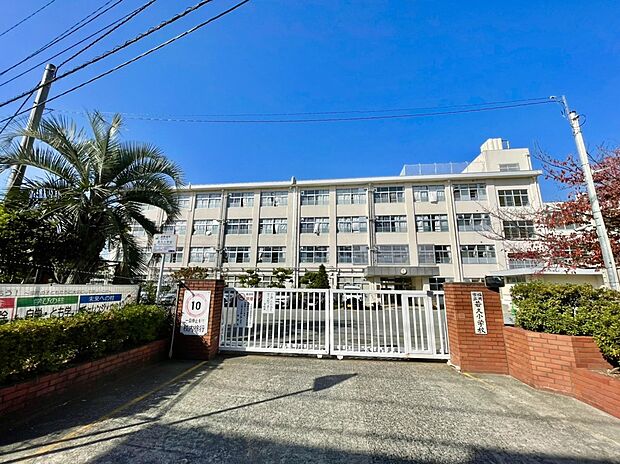 福岡市立若久小学校(約865m)