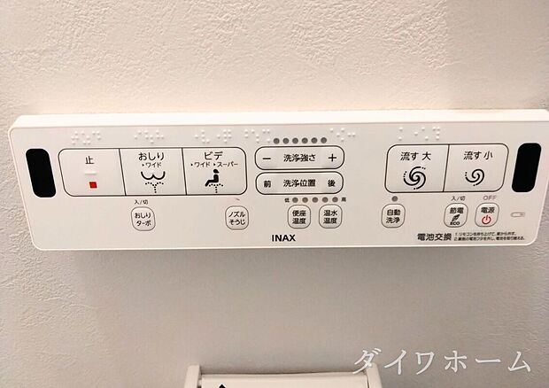 施工例　多機能トイレリモコン