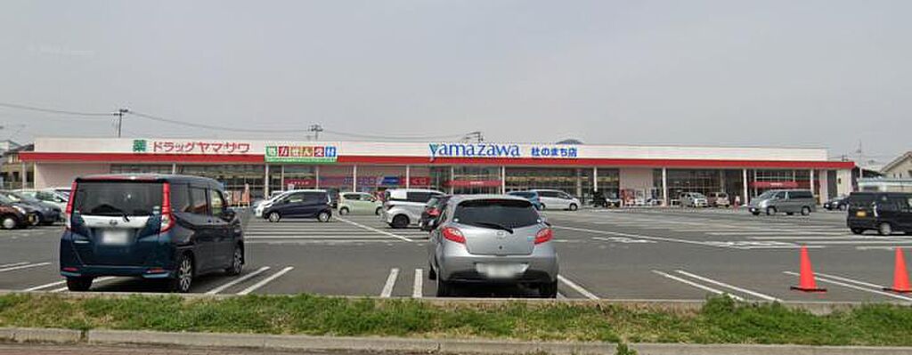 【買い物】ヤマザワ杜のまち店