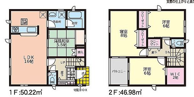 １号棟：２階洋室は全て6帖以上でプライベート空間を確保できますね！WIC付きで家族分の衣装もしっかり収納できます。