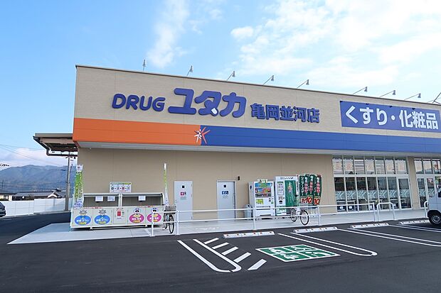 ドラックユタカ亀岡並河店