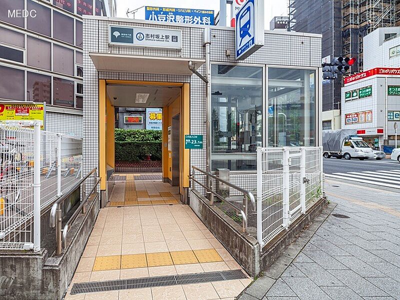 都営三田線「志村坂上」駅()