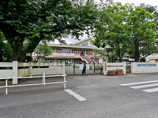 小平市立小平第十一小学校()