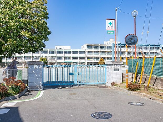 所沢市立富岡小学校()