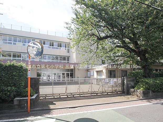 三鷹市立第七小学校()
