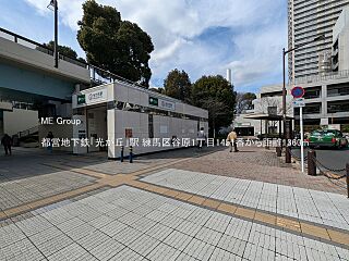 練馬区谷原１丁目　新築一戸建て　全１棟 その他