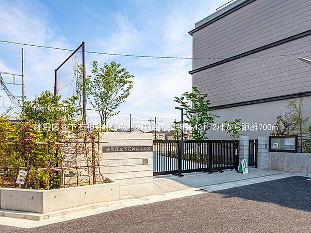 練馬区立下石神井小学校()