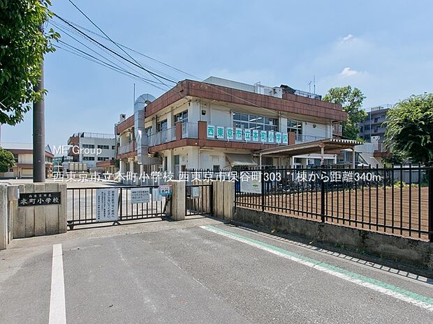 西東京市立本町小学校()