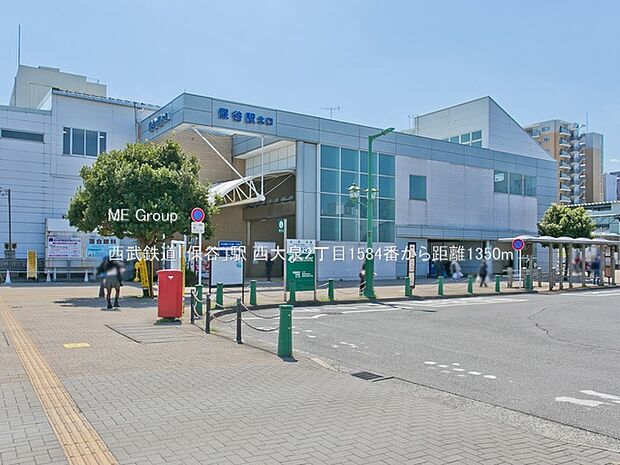 西武鉄道「保谷」駅()