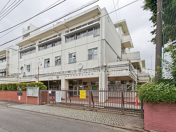 西東京市立柳沢小学校()