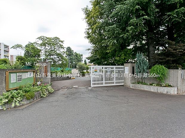 東村山市立東萩山小学校()