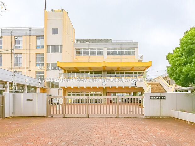 新座市立野寺小学校()
