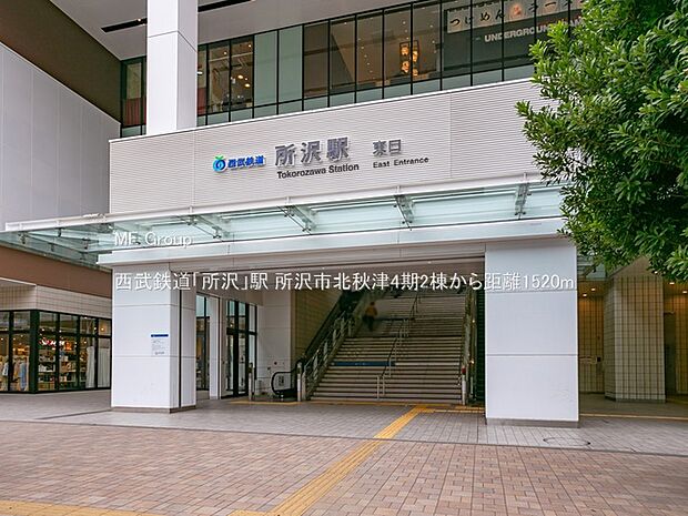 西武鉄道「所沢」駅()