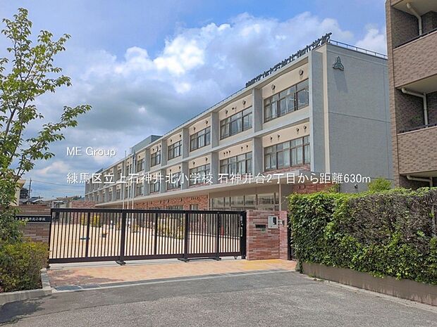 練馬区立上石神井北小学校()
