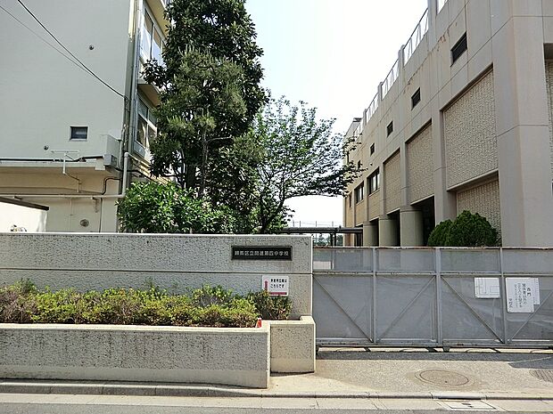 練馬区立開進第四中学校()
