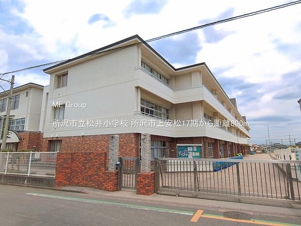 所沢市立松井小学校()