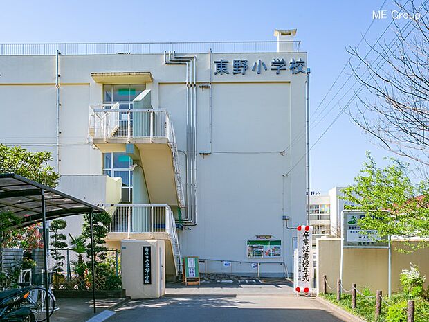 新座市立東野小学校（約420m・徒歩6分）