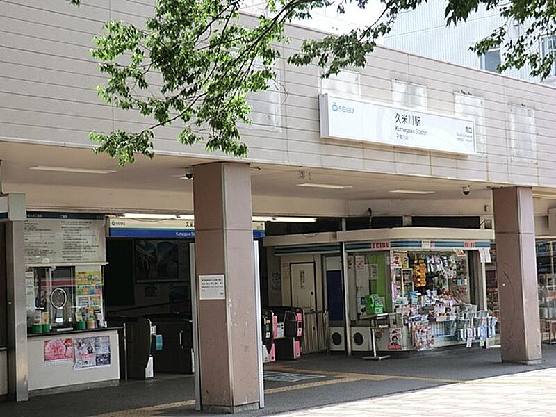 【車・交通】西武新宿線　久米川駅