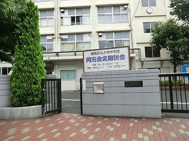 【学校】練馬区立大泉中学校