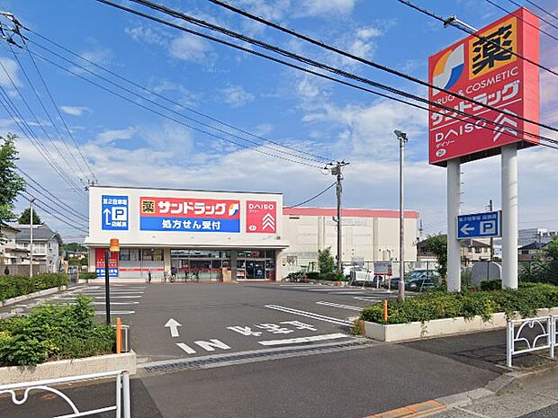 サンドラッグ東久留米前沢店(徒歩8分)