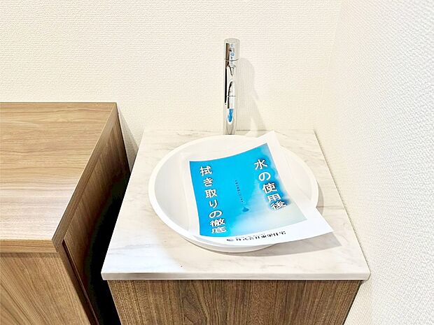 【手洗器】玄関ホールに手洗器を設けました