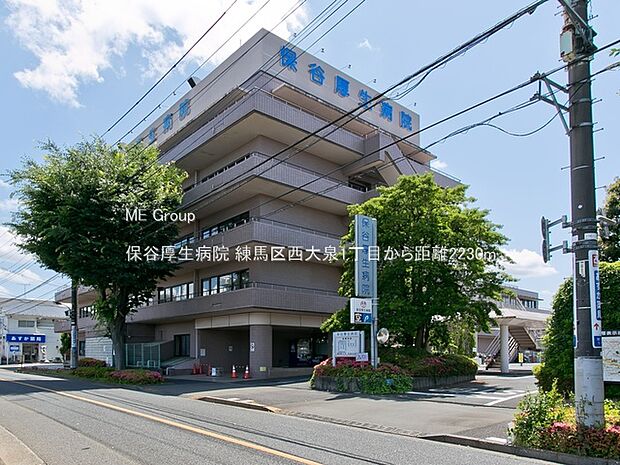 保谷厚生病院(約2,230m)