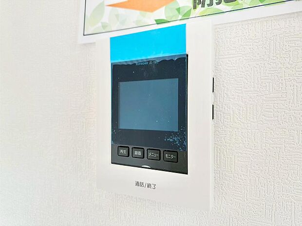 【TVモニター付きインターフォン】訪問者が一目でわかる安心のTVモニター付きインターホン。
