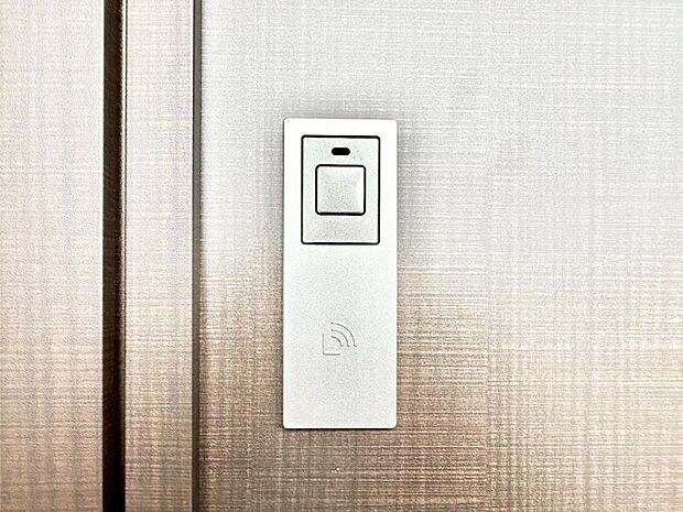 【スマートキー】スマートキーで快適な暮らしを実現