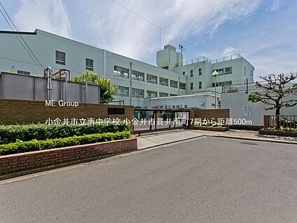 小金井市立南中学校 500m(7分)