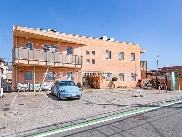 栄保育園（徒歩9分）