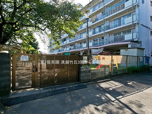 第7保育園(約1,180m・徒歩15分)