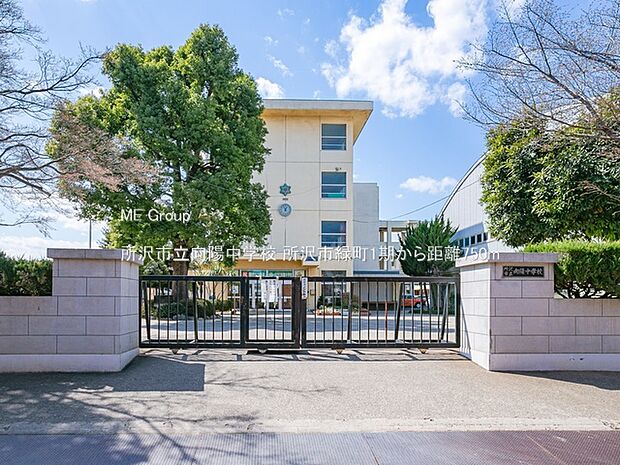 所沢市立向陽中学校(約750m・徒歩10分)