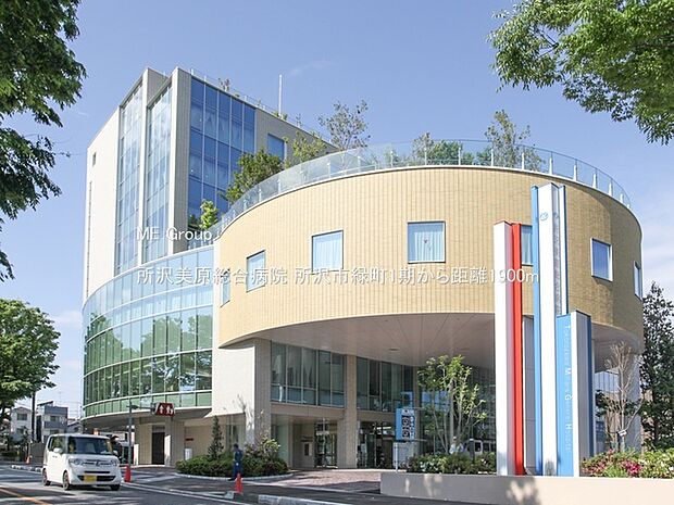 所沢美原総合病院(約1,900m・徒歩24分)