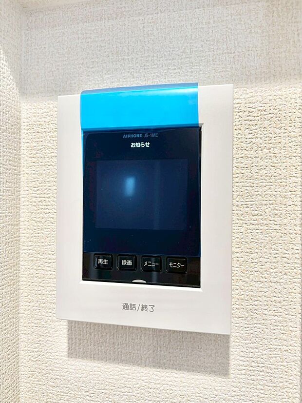 【TVモニター付きインターフォン】訪問者が一目でわかる安心のＴＶモニター付きインターホン。 