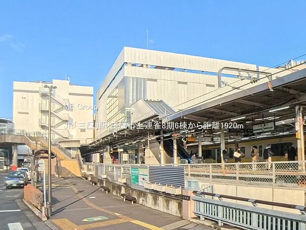 JR「三鷹」駅(約1,920m・徒歩24分)