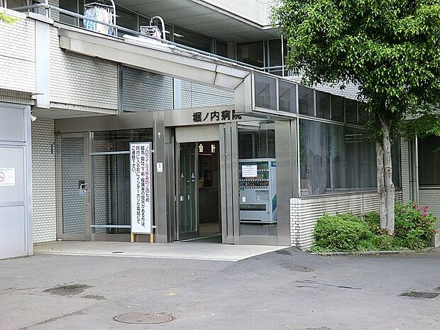 堀ノ内病院（約1,000m）