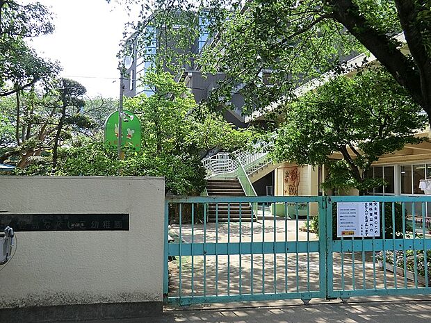 豊島なでしこ幼稚園（約800m）