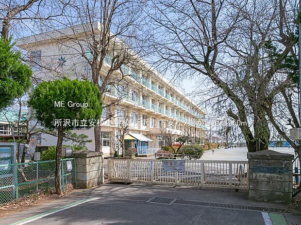 所沢市立安松小学校（約350m）