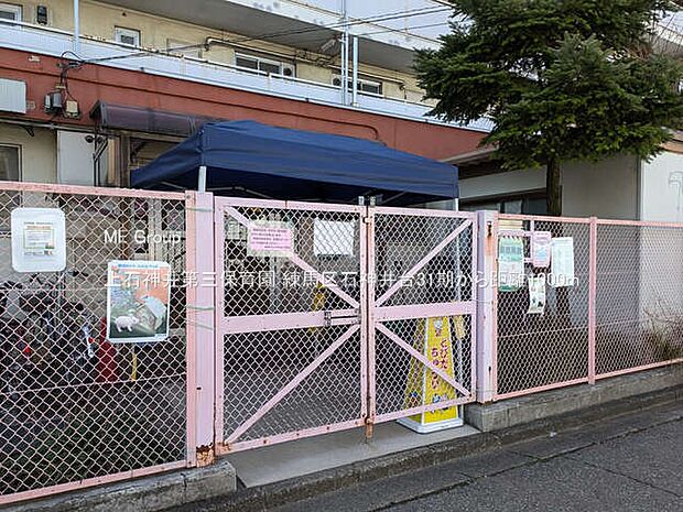 上石神井第三保育園(約1,000m)