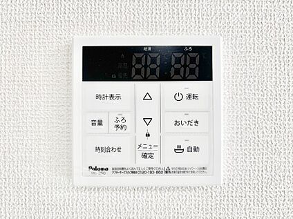 発電・温水設備(キッチン給湯スイッチ)