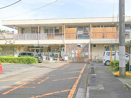 喜平保育園 600m(8分)