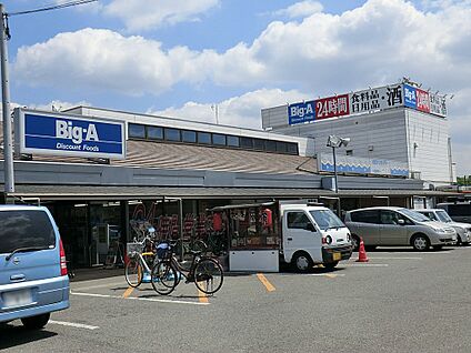 ビッグ・エー 新座馬場店  500m(7分)