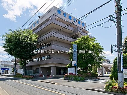 保谷厚生病院 910m(12分)